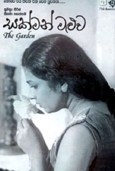 Película: The Garden