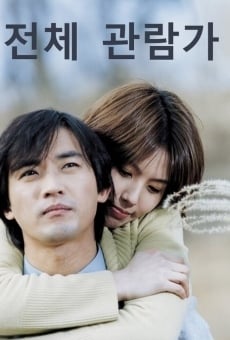 Haneul jeongwon (2003)