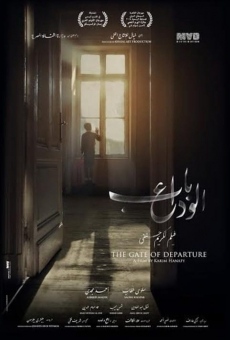 The Gate of Departure (2015)