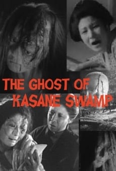 The Ghosts of Kasane Swamp online streaming