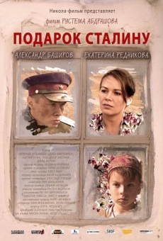 Podarok Stalinu (2008)