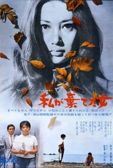 Watashi ga suteta onna (1969)