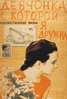 Devchonka, s kotoroy ya druzhil (1961)