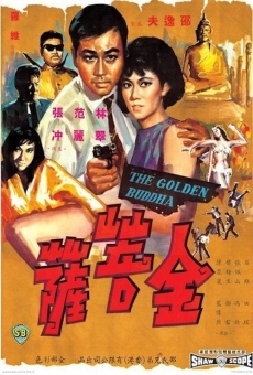 Jin pu sa (1966)