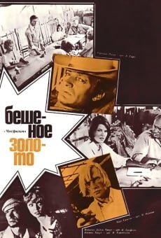 Beshenoe zoloto (1977)