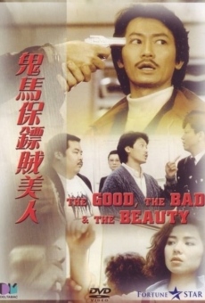 Gui ma bao biao zei mei ren (1987)