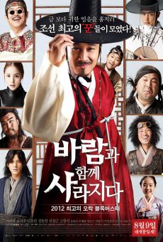 Ba-lam-gwa Ham-gge Sa-ra-ji-da (The Grand Heist) (2012)