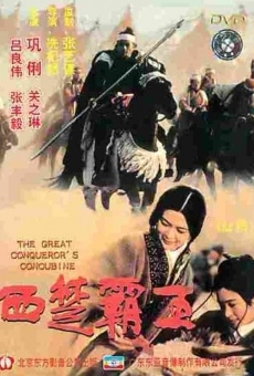 The Great Conqueror's Concubine online streaming