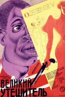 Velikiy uteshitel (1933)