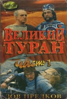 Velikij turan (1995)