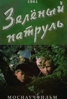 Zelyonyy patrul (1961)