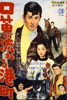 Kuchibue ga nagareru minato machi (1960)