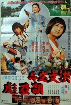 Película: The Guy with Secret Kung Fu