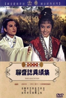 Liao zhai zhi yi xu ji (1967)