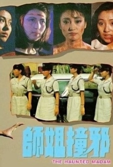 Shi jie chuang xie (1986)