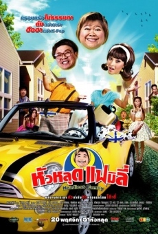 The Headless Family (2008)