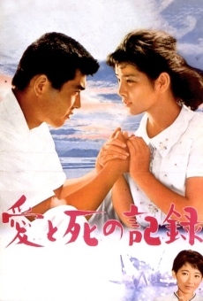 Ai to shi no kiroku (1966)