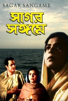 Sagar Sangamey (1959)
