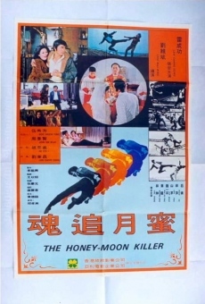 Película: The Honey-moon Killer