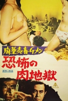 Mayaku baishun G-men: Kyôfu no niku jigoku (1972)