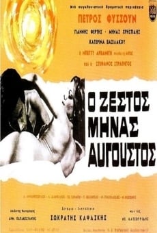 Película: The Hot Month of August