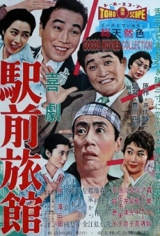 Kigeki ekimae ryokan (1958)