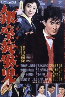 Nikaidô Takuya: Ginza Buraichô - Ginza Mite Guy (1959)