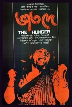 Película: The Hunger