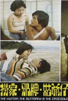 Lao jia xie pai gu ye zi (1976)