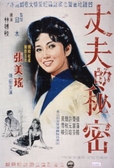 Zhang fu de mi mi (1960)