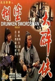 Hu tu da zui xia (1978)