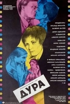 Dura (1991)