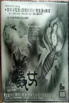 Chungyo (1972)