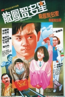 Long feng zhi duo xing (1985)
