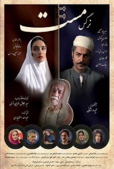 Narges Mast online streaming