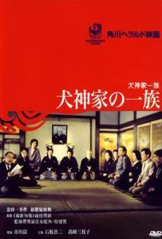 Inugami-ke no ichizoku (1976)