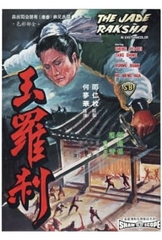 Yu luo cha (1968)