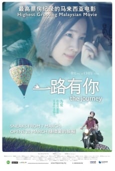 Yilu you ni (The Journey) (2014)