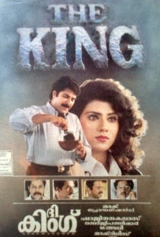 Película: The King