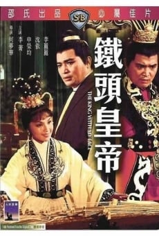 Tie tou huang di (1967)