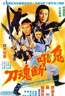 Gui hou duan hun dao (1976)