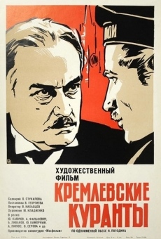 Película: The Kremlin Chimes