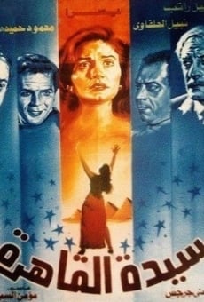 Película: The Lady from Cairo