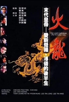Huo long (1986)