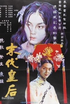 Mo dai huang hou (1987)