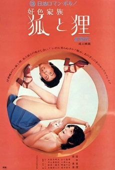 Kôshoku kazoku: Kitsune to tanuki (1972)
