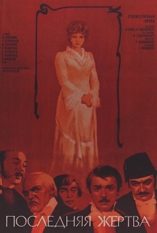 Poslednyaya zhertva (1976)