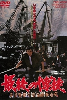 Película: The Last True Yakuza