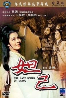 Película: The Last Woman of Shang