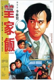 Wong ga fan (1986)